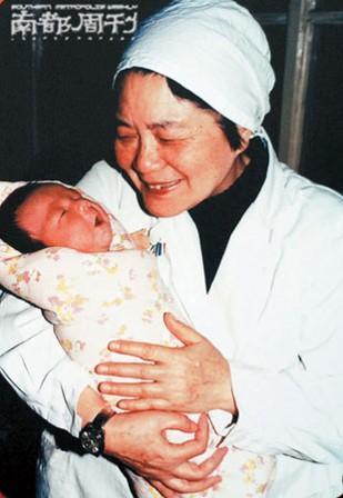 心理科
